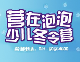 2016新东方住宿班_英语住宿培训班_住宿冲刺